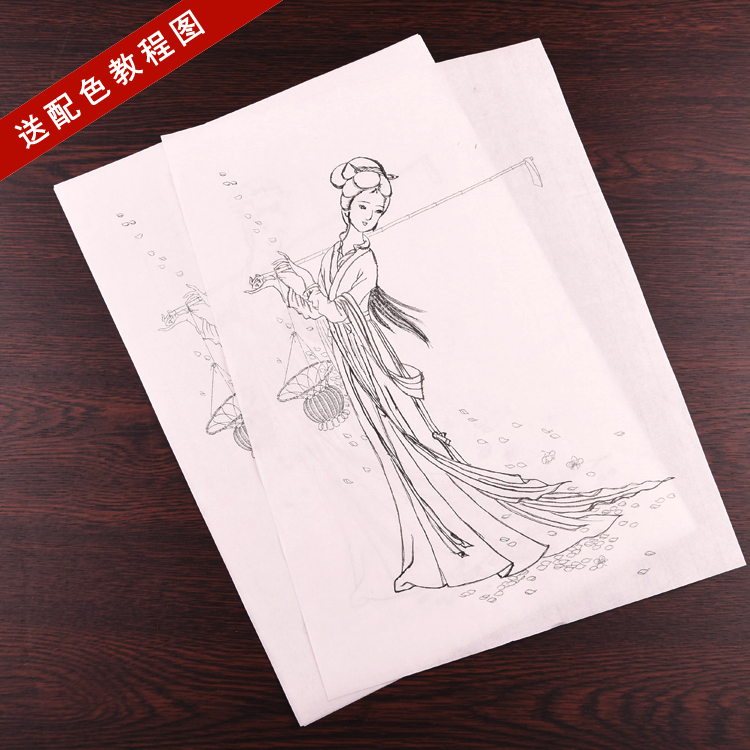 工笔画人物古典仕女图白描底稿临摹练习画像初学入门中国画熟宣纸