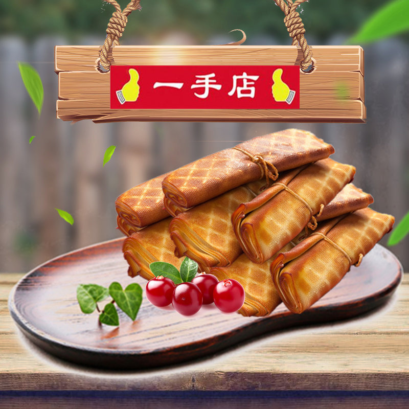 一手店豆腐卷五香熏干豆腐卷哈尔滨熟食豆腐皮东北特产零食10包邮