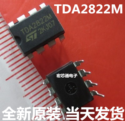 全新原装   TDA2822M   TDA2822  3-12v双声道音频放大IC DIP