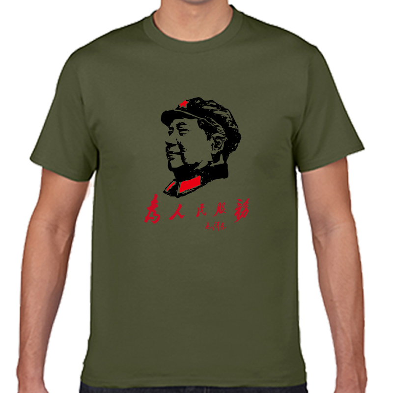 热卖毛主席T恤头像为人民服务中国风大码半袖全棉军绿旅游简约