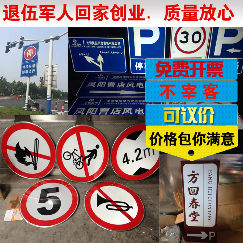交通标志牌 道路交通指示牌 禁止鸣笛限速标牌限速5公里路牌