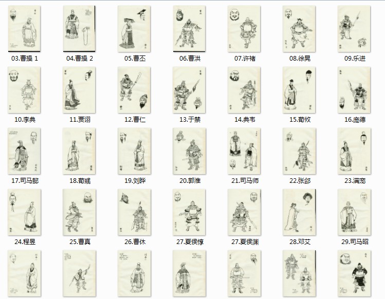 中国古代三国演义人物造型白描绣像126幅非高清设计素材资料参考