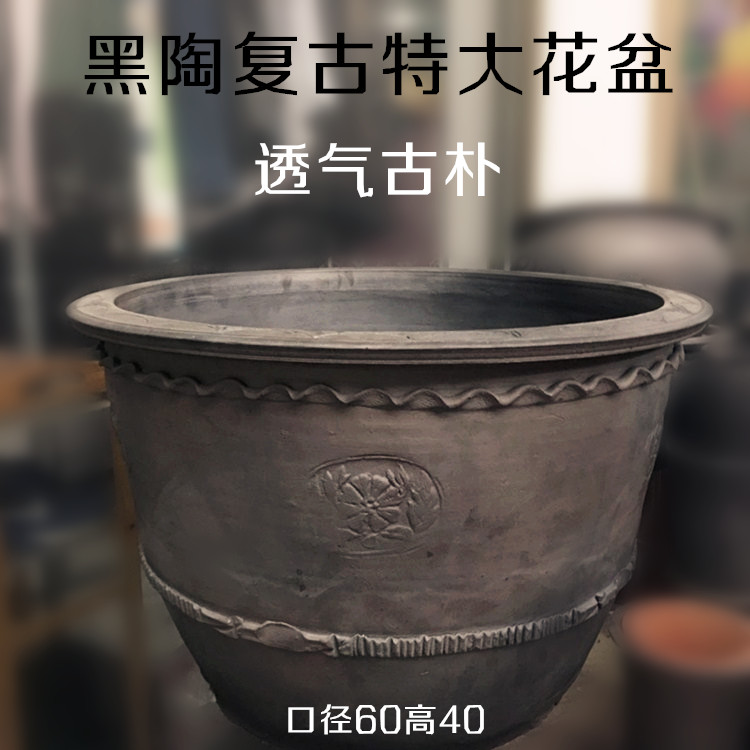 龙山文化黑陶