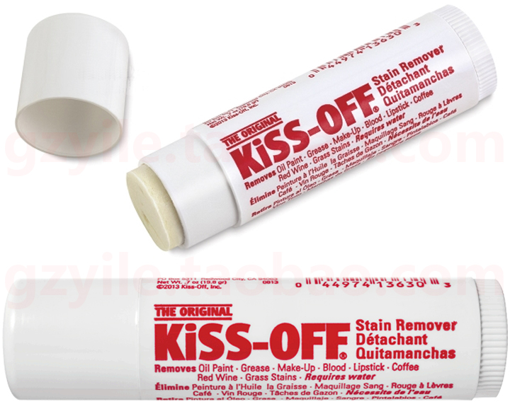 Kiss-Off Stain Remover 油画涂料颜料化妆品红酒血污油渍去除膏