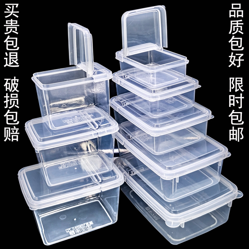 翻盖塑料盒半掀开保鲜盒 产品展示盒 透明PP商用超市摊点食品展卖