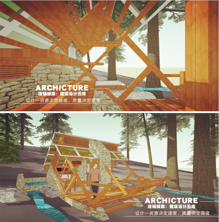 现代创意山地林中度假临时休息小木屋情侣屋木构架建筑设计su模型