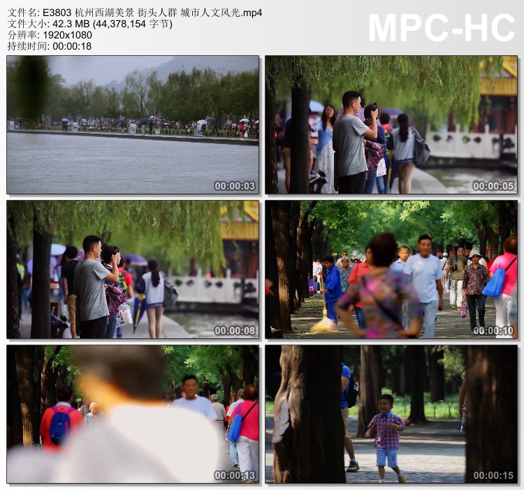 杭州西湖美景街头人群 城市人文风光 高清实拍视频素材
