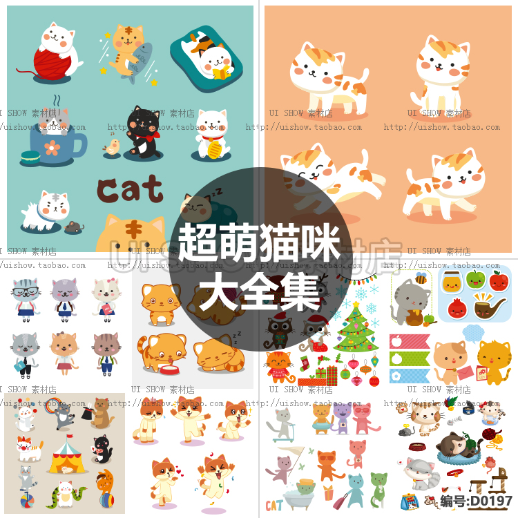 卡通可爱日韩Q版手绘小猫咪形象猫图案印刷设计背景矢量图片素材