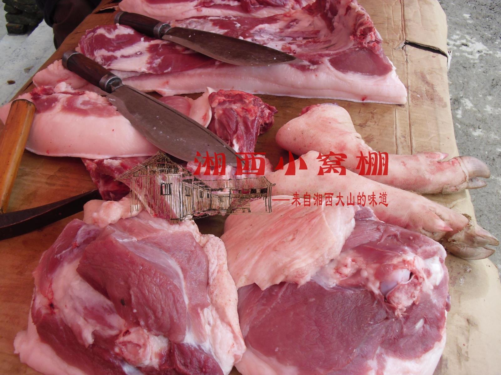 湘西高山现杀熟食喂养农家新鲜土猪肉花猪肉本地黑猪肉前后大腿肉