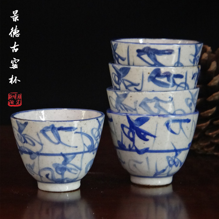 景德镇古窑陶瓷小茶杯 茶盏 仿古 明代铁斑锈手绘青花复古品茗杯