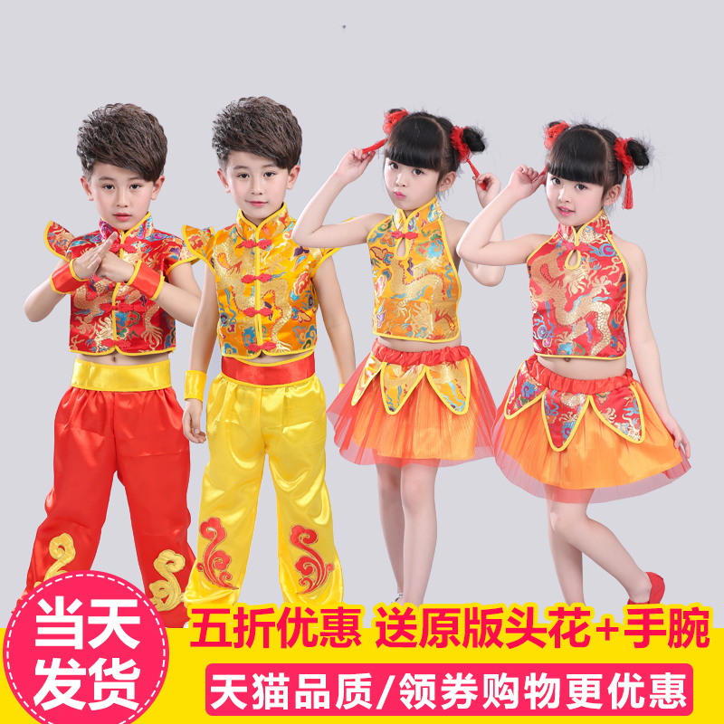 六一儿童演出服中国节腰鼓打鼓武术服幼儿园喜庆舞蹈服开门红服装