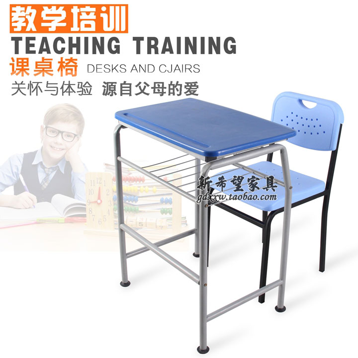 标准中小学生课桌椅单人学习桌椅考试桌椅组合可定制辅导班课桌椅