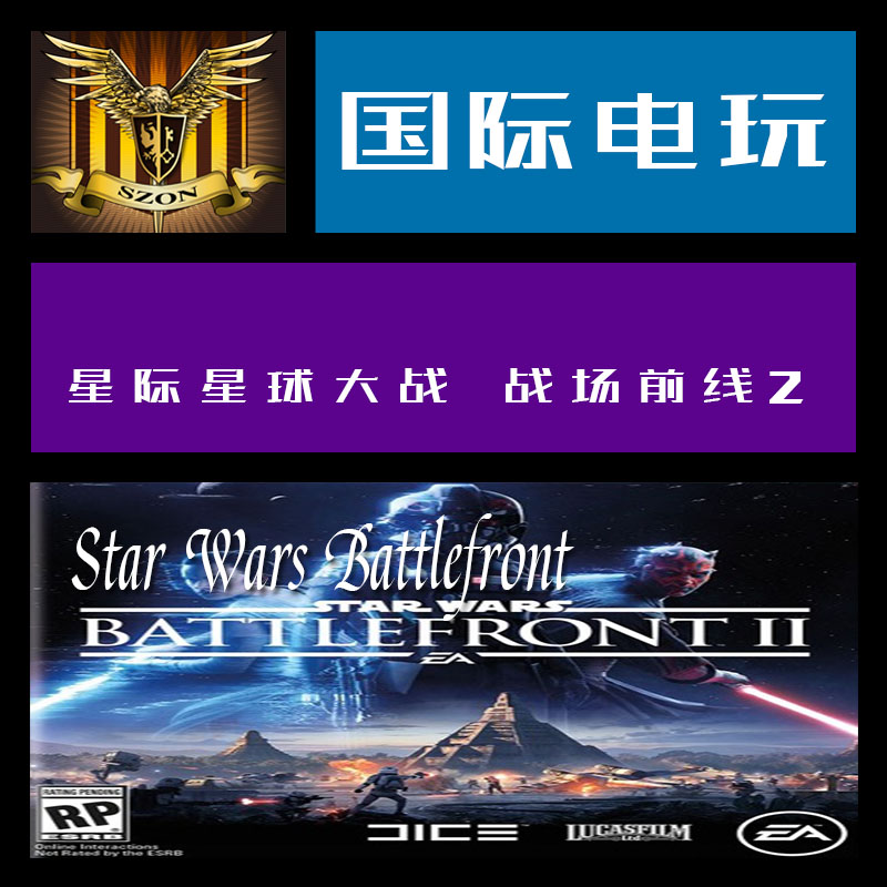 Origin PC key 星际星球大战 战场前线 Star Wars Battlefront II