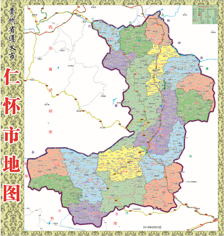 2018年6月贵州省遵义市仁怀市地图交通旅游行政乡镇村落分布地图
