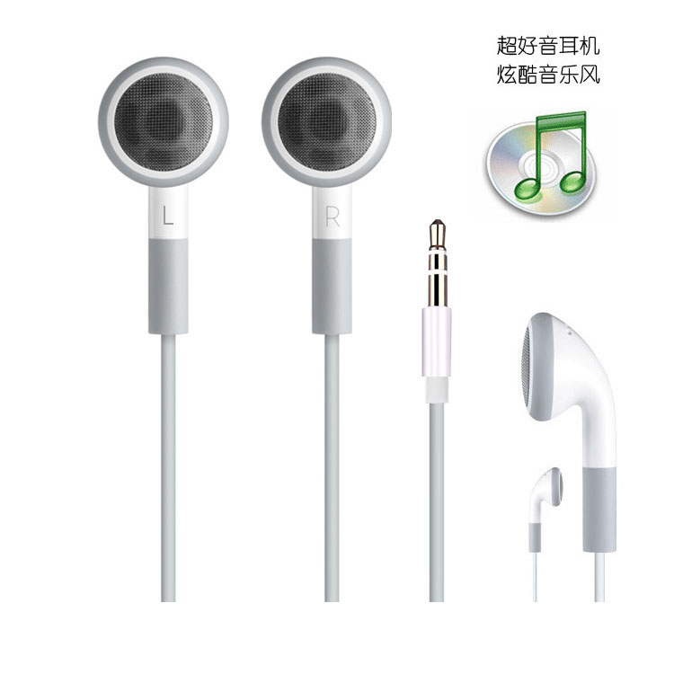 苹果iPod shuffle耳机touch mp3立体声耳麦 手机通用音乐有线耳机