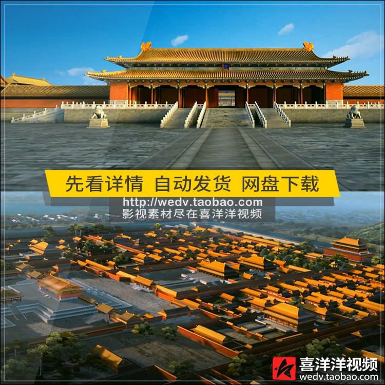 Q012北京故宫古建筑群古代城墙天安门角楼紫禁城高清实拍视频素材