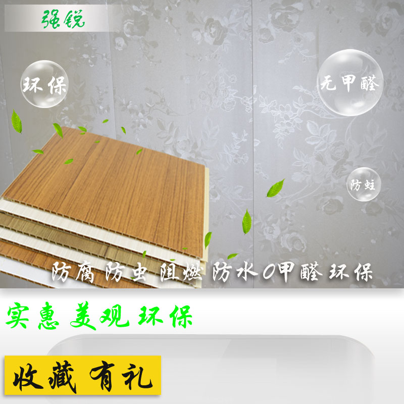 上海300石塑工装集成装饰护墙板 PVC室内墙体扣板墙裙快装板