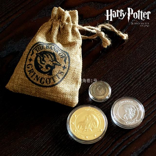 哈利波特周边Harry Potter古灵阁巫师金币 金加隆金币礼物配钱袋
