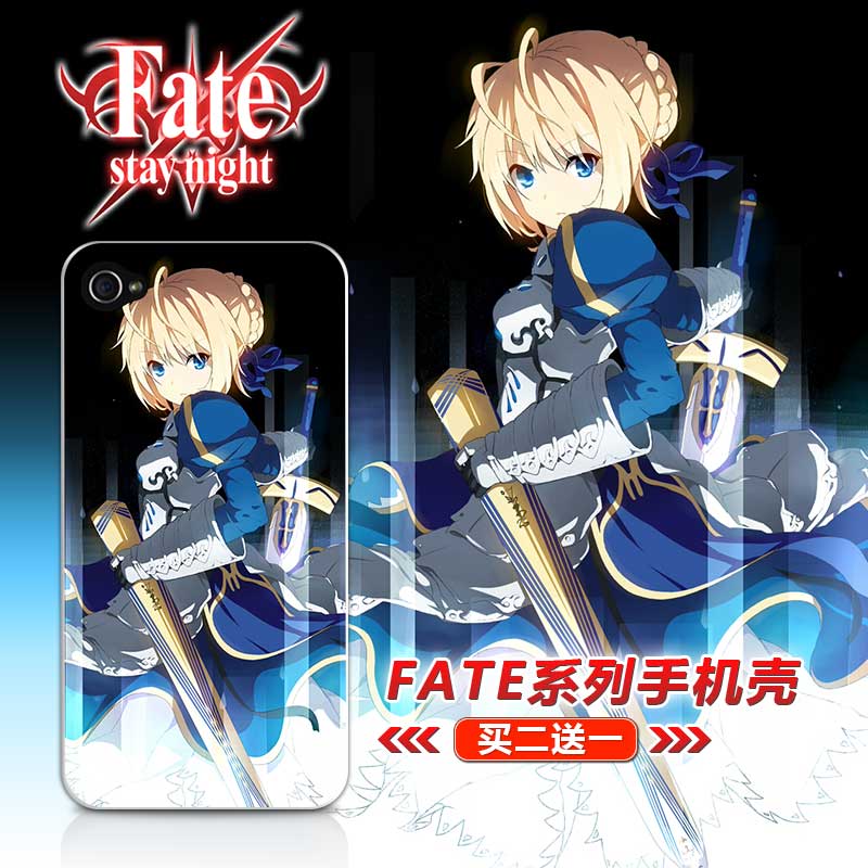 Fate系列Saber4ci苹果6s三星a8华为荣耀7红米2note3手机壳4.7