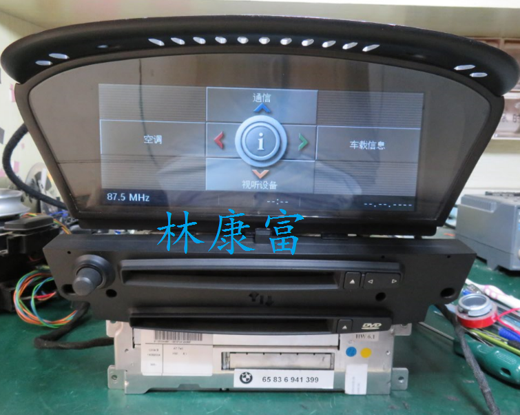 宝马E60 5系530Li 525Li 535Li 325 330原厂CCC音响8.8寸显示屏幕