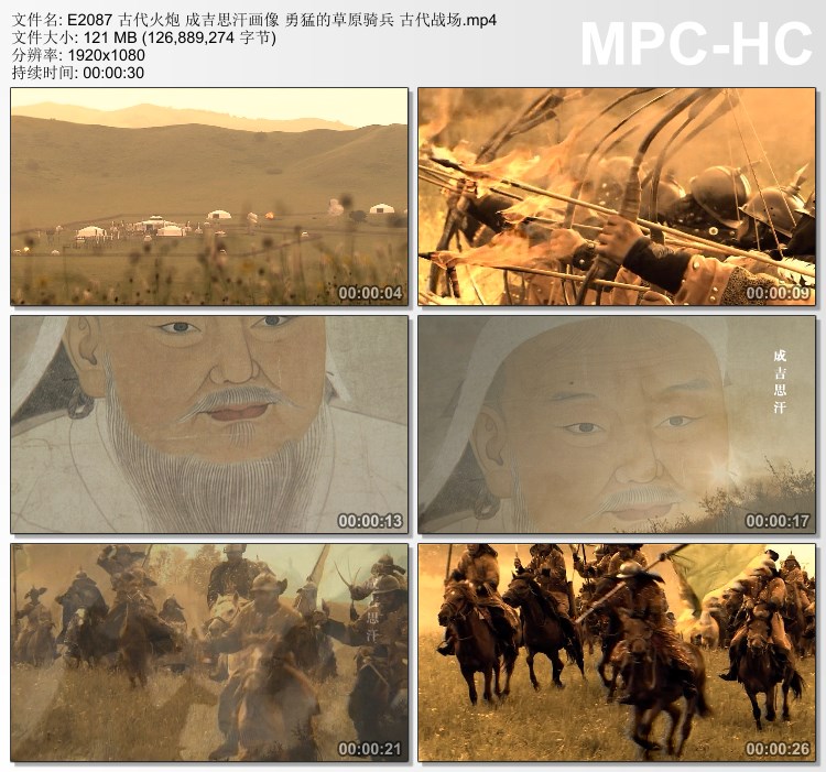 古代火炮成吉思汗画像 勇猛的草原骑兵古代战场 高清实拍视频素材
