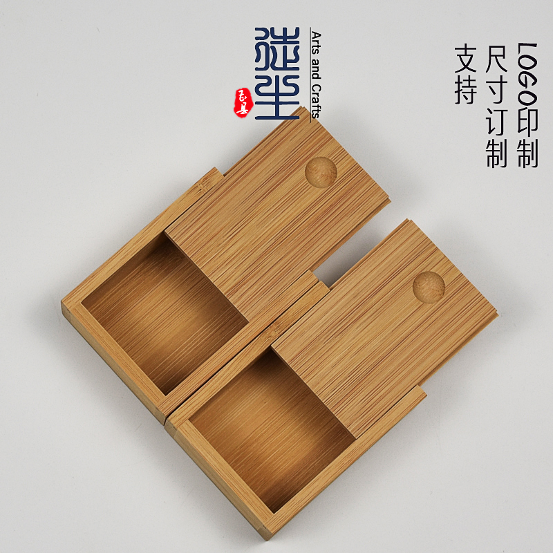 竹木盒子长方形抽拉盖木盒迷你滑盖竹木小号收纳盒定制竹木包装盒