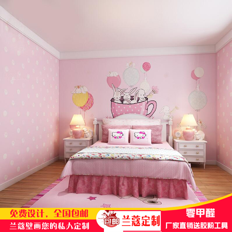 3D兔子卡通儿童墙纸无纺布女孩卧室温馨壁纸粉色公主粉定制墙布