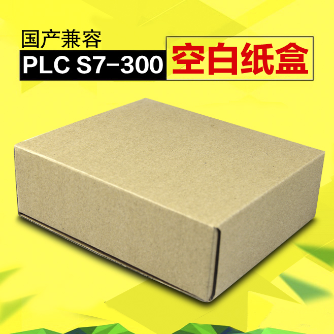 s7-300plc 可编程控制器plc模块包装纸盒兼容 西门子plc s7-300