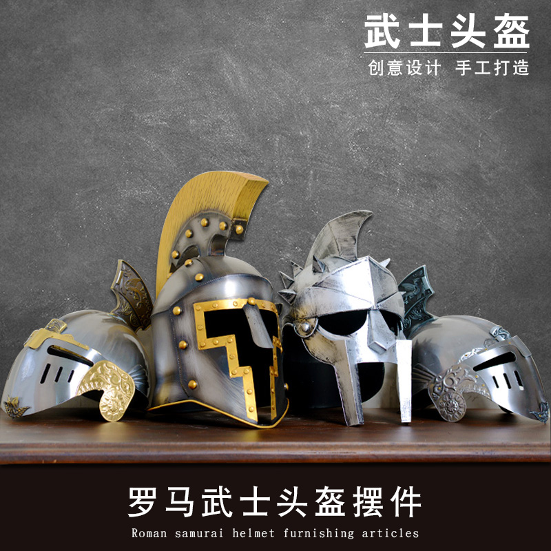 复古铁艺古代罗马武士盔甲中世纪骑士将军真人头盔模型装饰品摆件