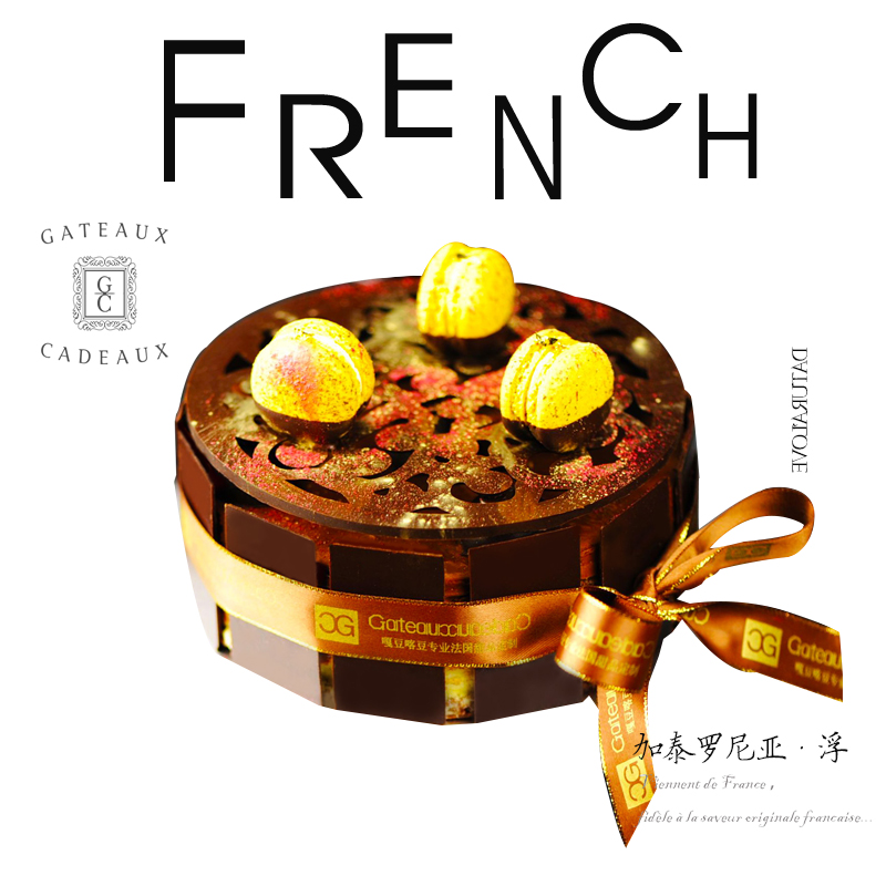 嘎豆喀豆 生日蛋糕甜品同城配送 法国宫廷蛋糕-加泰罗尼亚狂想曲C
