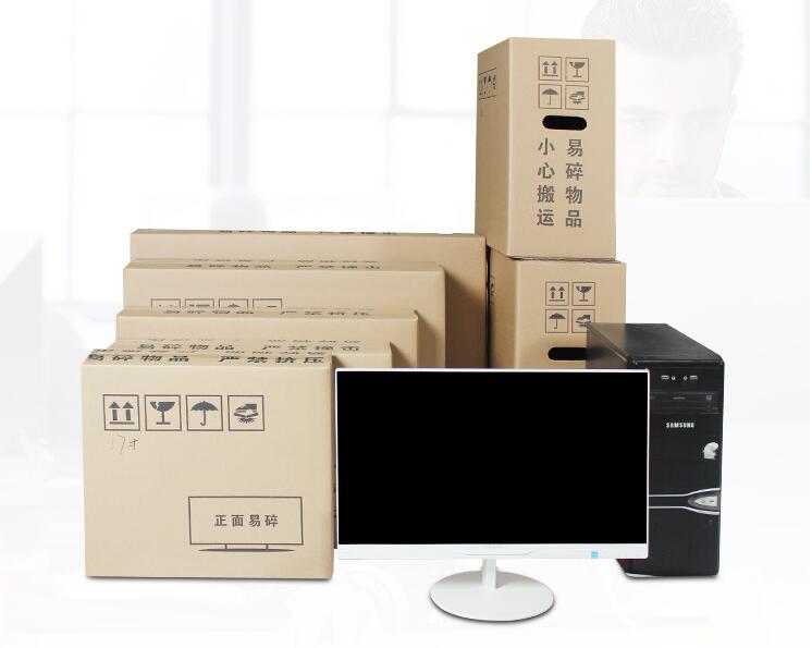 联想新款台式华硕电脑大小机箱快递包装纸盒戴尔显示器打包装箱