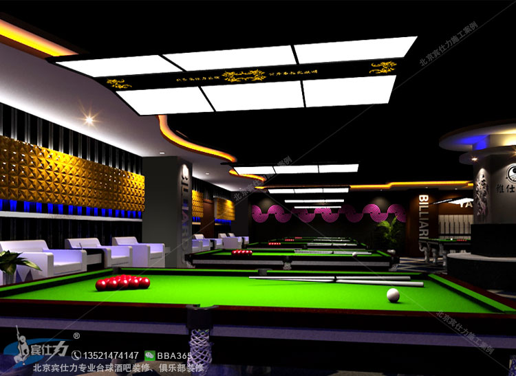 台球酒吧装修效果图 台球厅桌球室俱乐部装修设计施工一体 宾仕力