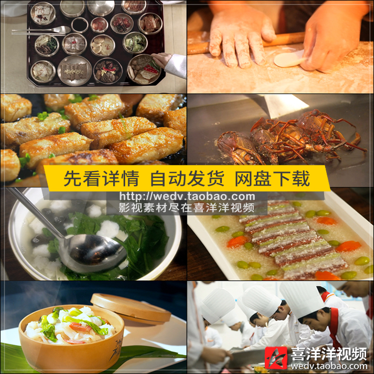 K004中国特色美食菜肴豆腐螃蟹厨师烧菜做饭餐饮高清实拍视频素材