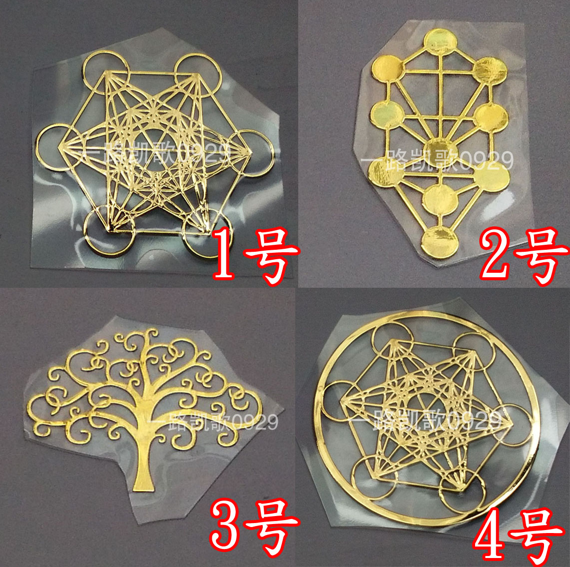 生命之树 几何立方体 树形状几何个性图案铜质金属贴手机金属贴纸