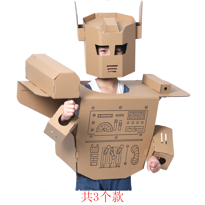 纸箱机器人衣服装舞台道具表演儿童拼装手工DIY涂色男孩环保模型