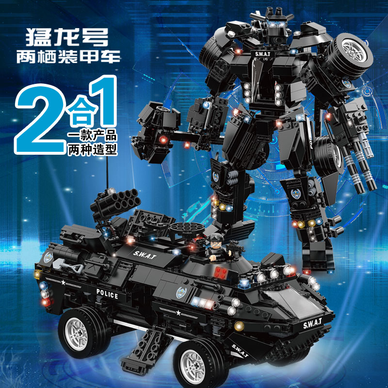超级英雄联盟科技变形机甲机器人两栖装甲车拼装汽车玩具积木模型