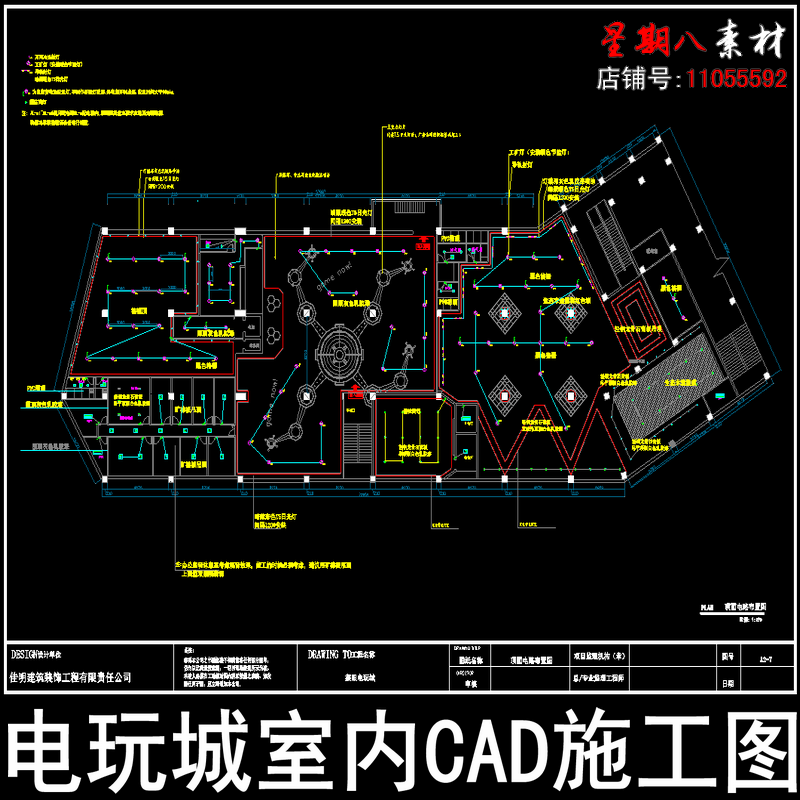 c172电玩城游戏厅室内设计CAD施工图纸电路图娱乐城设计素材
