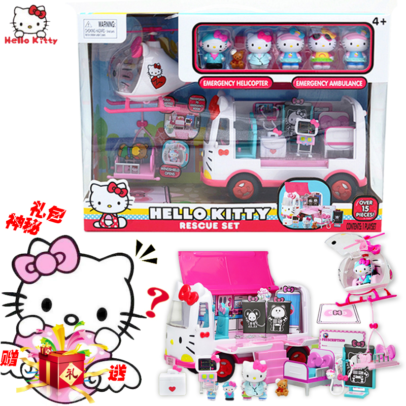 Hello kitty 凯蒂猫救援车直升机救护车哈喽KT女孩玩具生日礼物