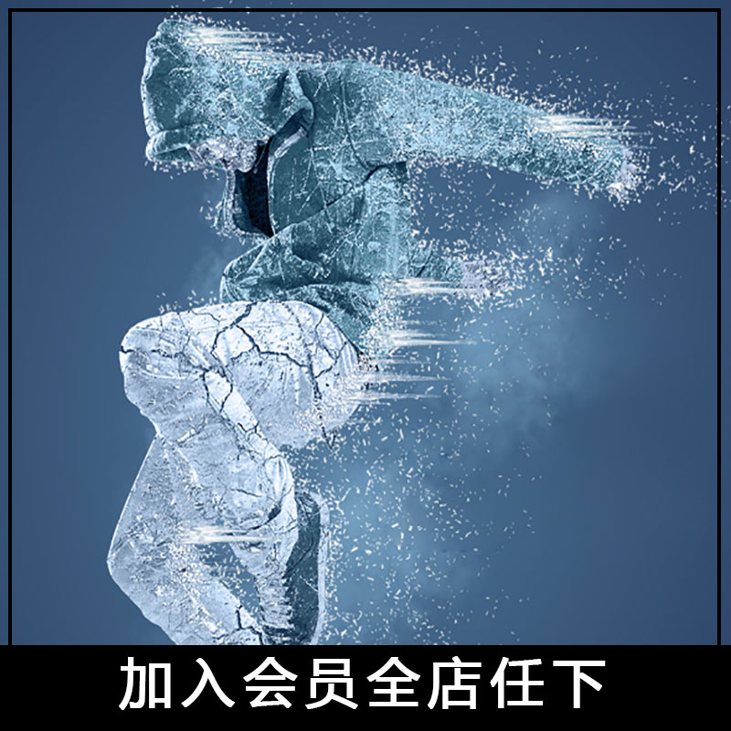 PS中文GIF动态特效动作 急速冻结冰冻冰霜冰柱效果创意设计素材