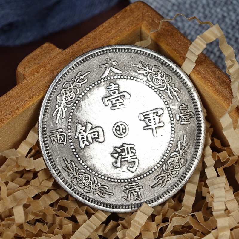 台湾龙马军饷一两创意仿古工艺品摆件中国风复古小礼品装饰硬币