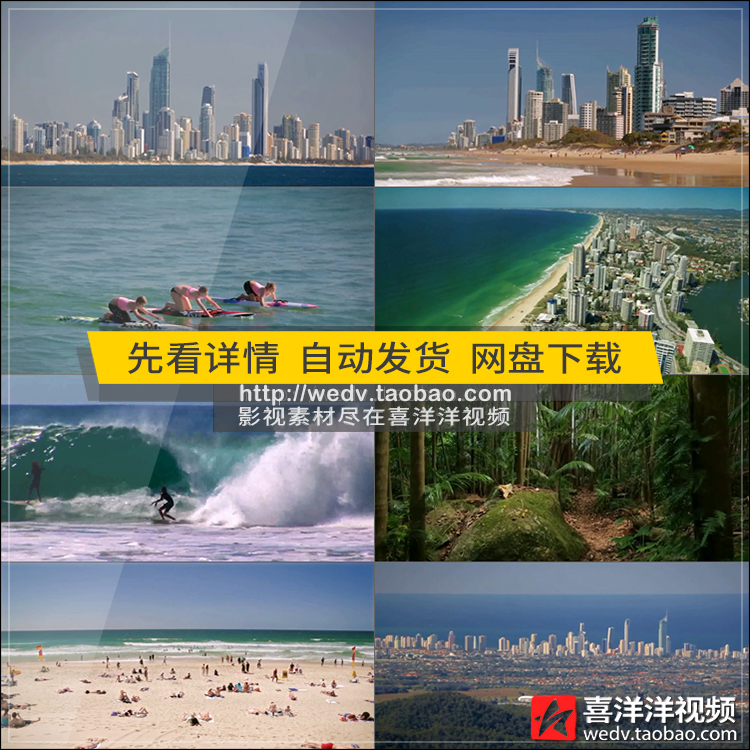 B070澳大利亚风光片海岸沙滩旅游度假人文大自然森林实拍视频素材