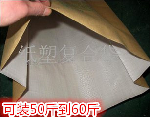 25公斤牛皮纸袋子纸塑复合袋50斤牛皮纸袋子超大牛皮纸袋牛皮纸