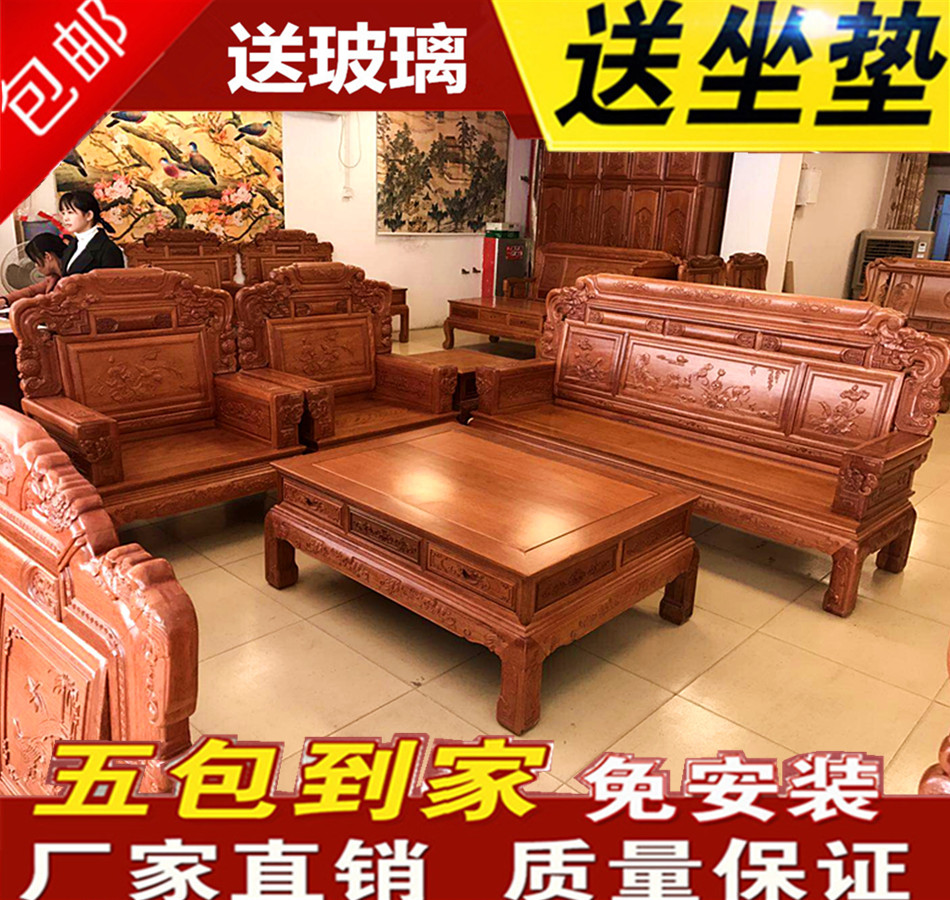 红木沙发菠萝格实木明清仿古家具花梨木中式组合客厅万象更新沙发