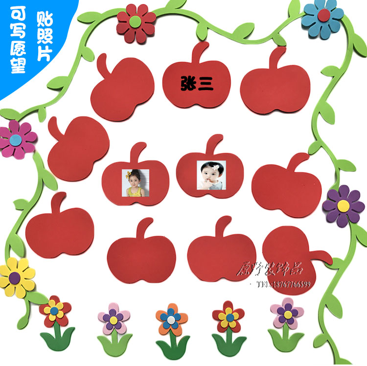 泡沫红苹果 许愿树装饰1寸照片贴 幼儿园教室黑板报墙面环境布置