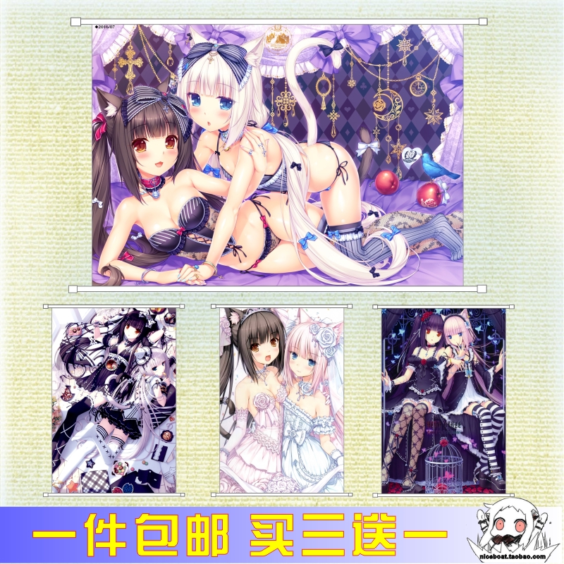 NEKOPARA巧克力与香子兰艹猫游戏挂画周边挂轴卷轴礼物海报包邮