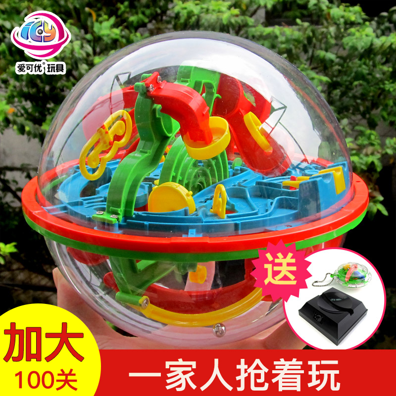 爱可优立体迷宫球3D智力球大号100-299关迷宫走珠幻智球益智玩具6
