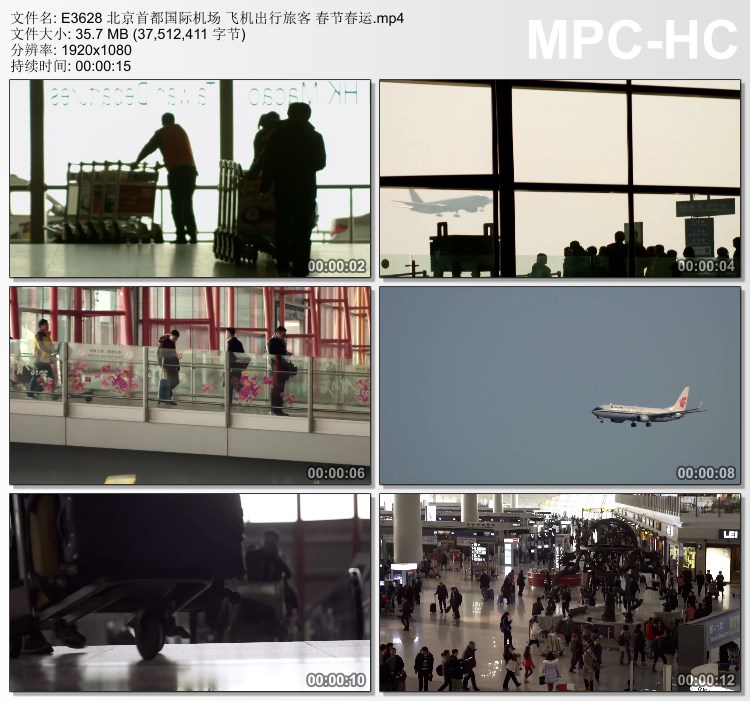 北京首都国际机场飞机出行旅客视频 春节春运 高清实拍视频素材