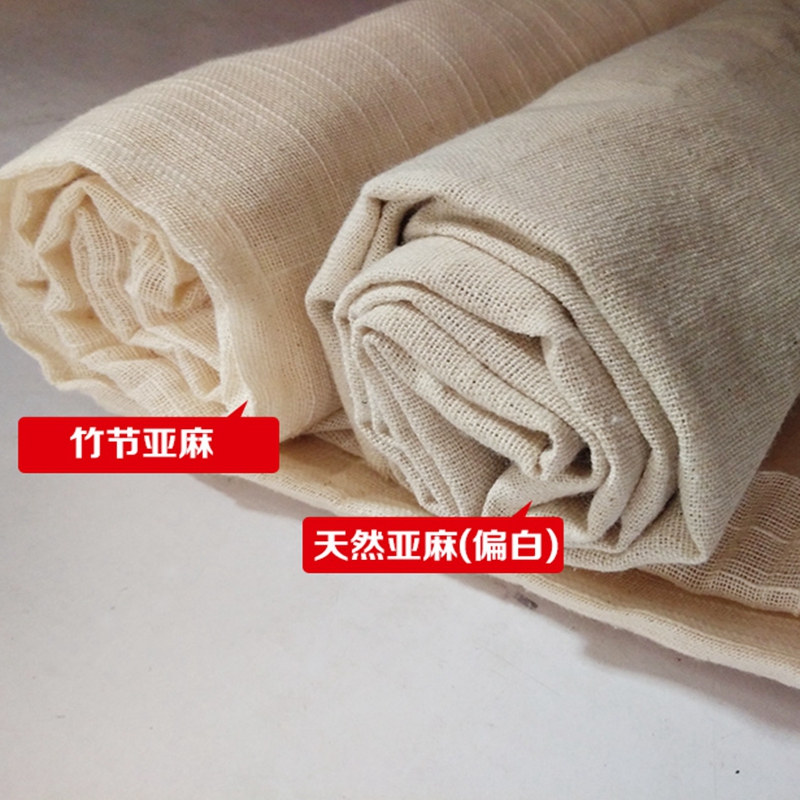 纯色亚麻布 素色棉麻布料 日韩展览台桌布袋窗帘DIY装饰面料布料