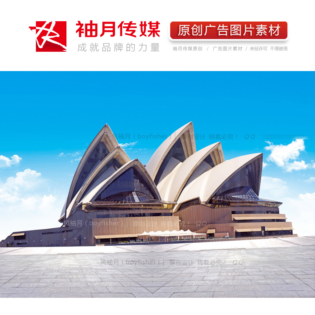 1张澳大利亚悉尼歌剧院城市风光都市建筑旅游名胜背景图片素材