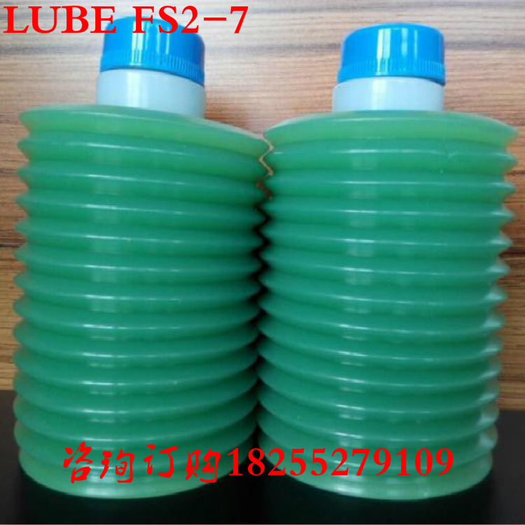 数控机床润滑脂LUBE FS2-7发那科/东洋东芝电动注塑机润滑脂700cc